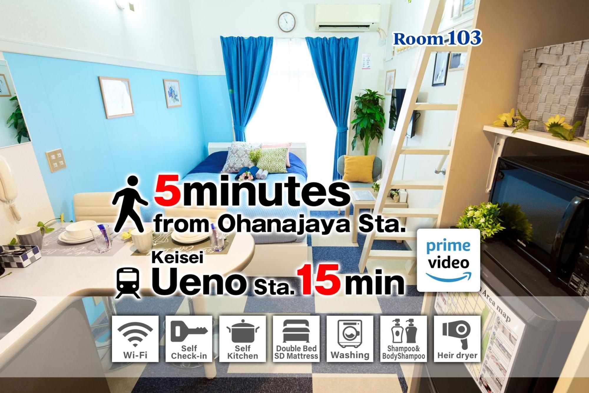 Апартаменты Sc Heights 103 Токио Экстерьер фото